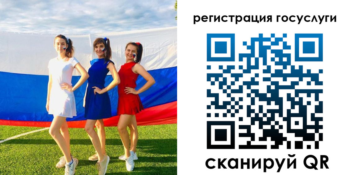 временная регистрация 2025 в Сосенском