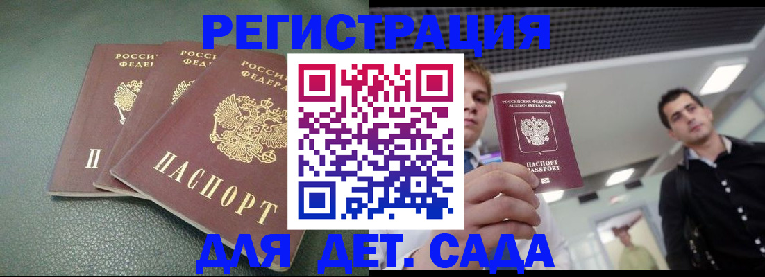 найти адрес прописки в Сосенском