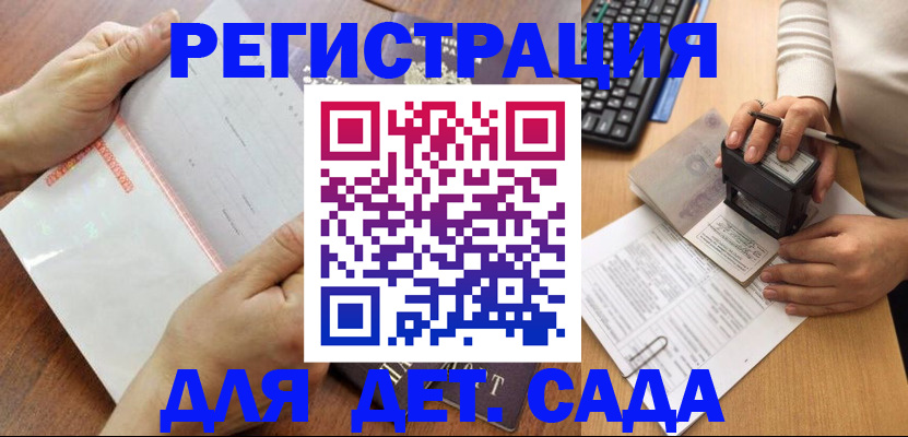 форма 3 в Сосенском