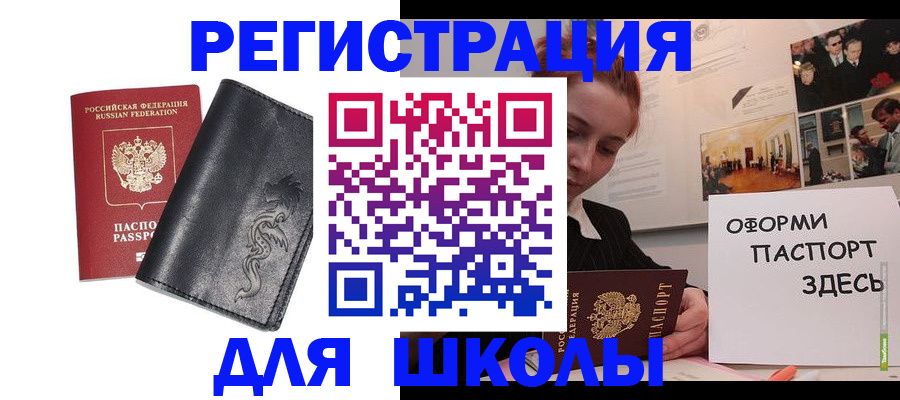 временная регистрация поиск в Сосенском