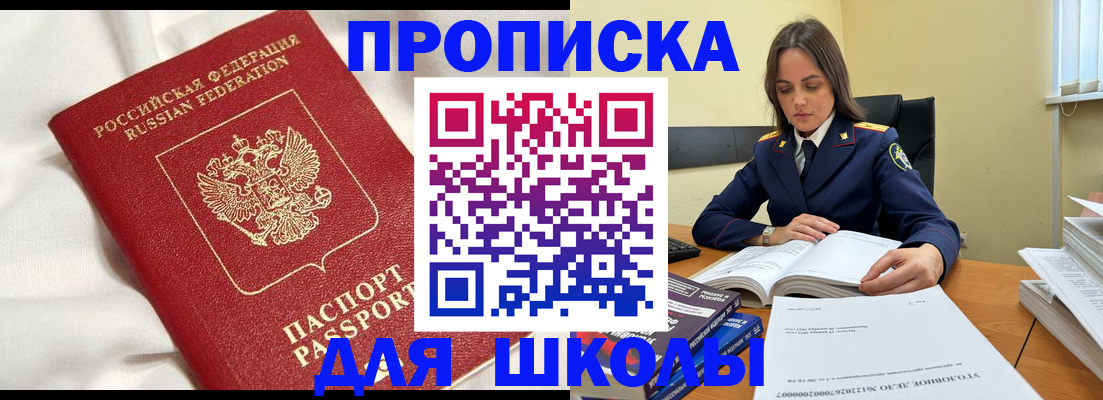 временная регистрация собственник в Сосенском